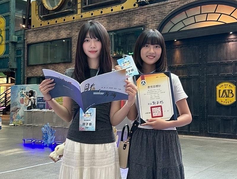 暨南國際大學邵子妍同學(右)與高雄大學邵子恩同學(左)共同創作《同在一片海》作品,榮獲「第3屆海洋科普繪本創作徵選」大專組特優獎。