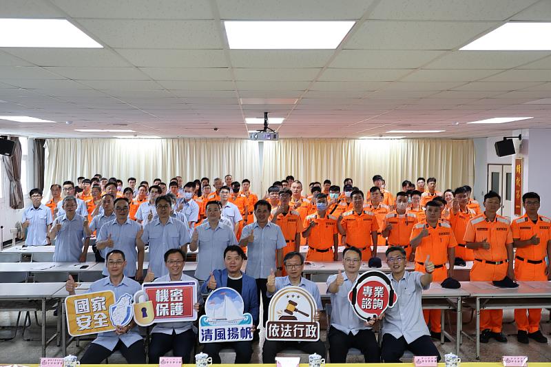 海巡首度跨分署聯合法治宣導 法廉一體守護清淨海巡