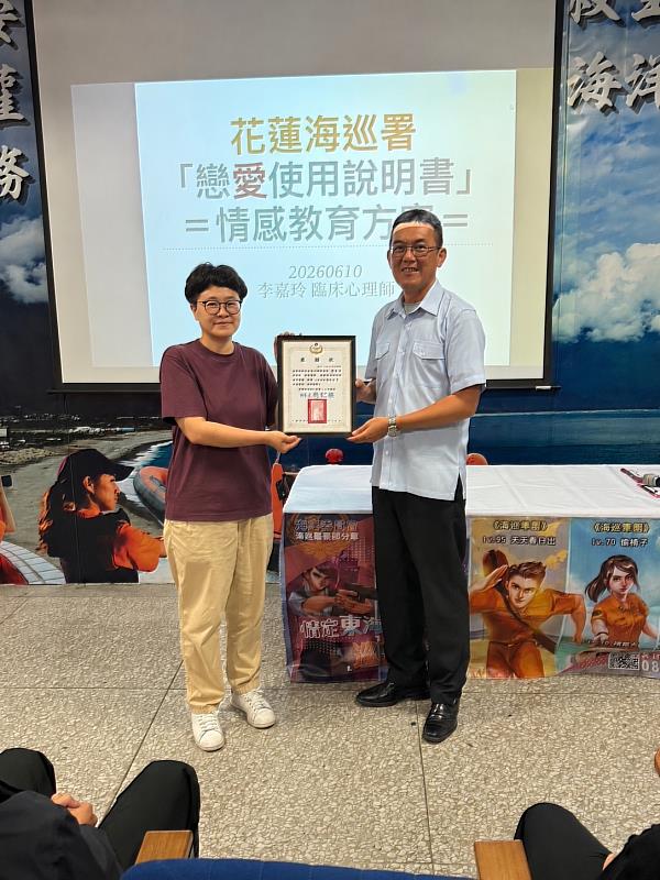 由隊長廖仁榮頒發感謝狀。