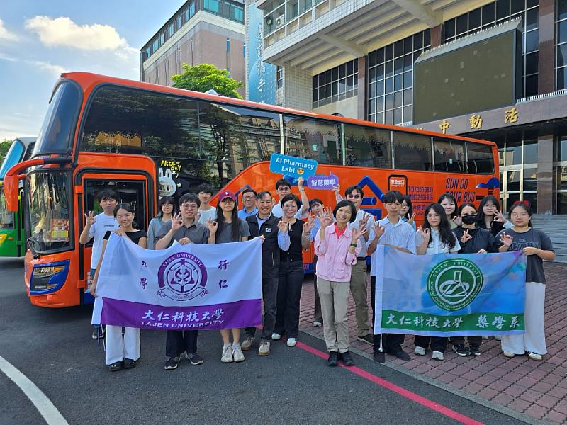 大仁科大藥學系前進國際藥廠 參訪輝瑞與台康生技拓展全球視野