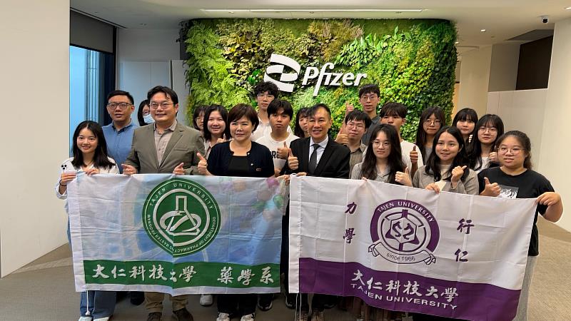 大仁科技大學藥學系師生於輝瑞大藥廠參訪後合影留念。
