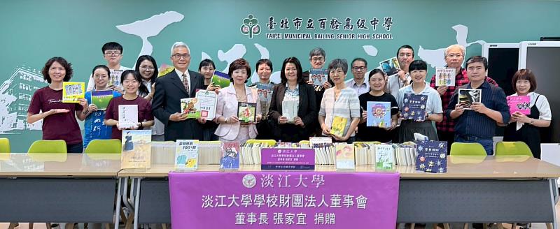 淡江大學攜手女書店贈書結盟策略高中 張家宜：深化性別平等教育