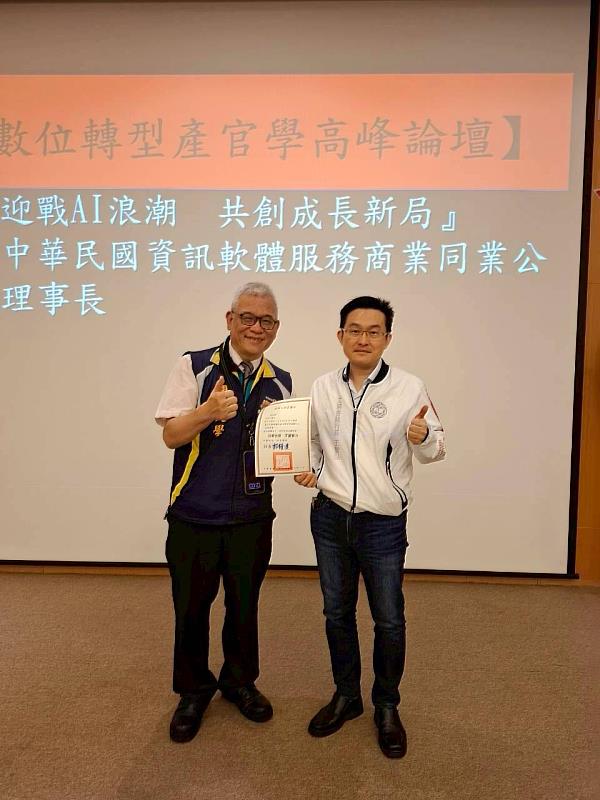 開南大學前瞻發展處孫國勛處長致贈感謝狀給桃園市工商發展投資策進會王智弘執行長。