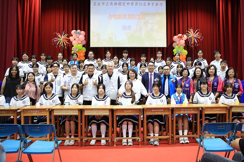 南興國中第56屆畢業典禮。