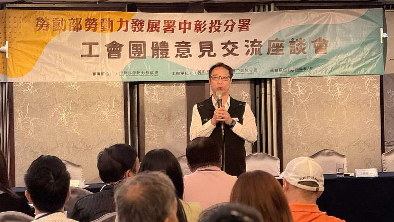 勞動力發展署中彰投分署副分署長阮啟釧在產業人才投資方案工會團體意見交流座談會中致詞。