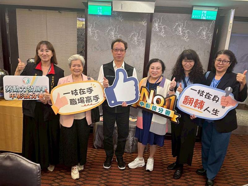 勞動力發展署中彰投分署副分署長阮啟釧與培訓單位理事長們為產業人才投資方案按讚。