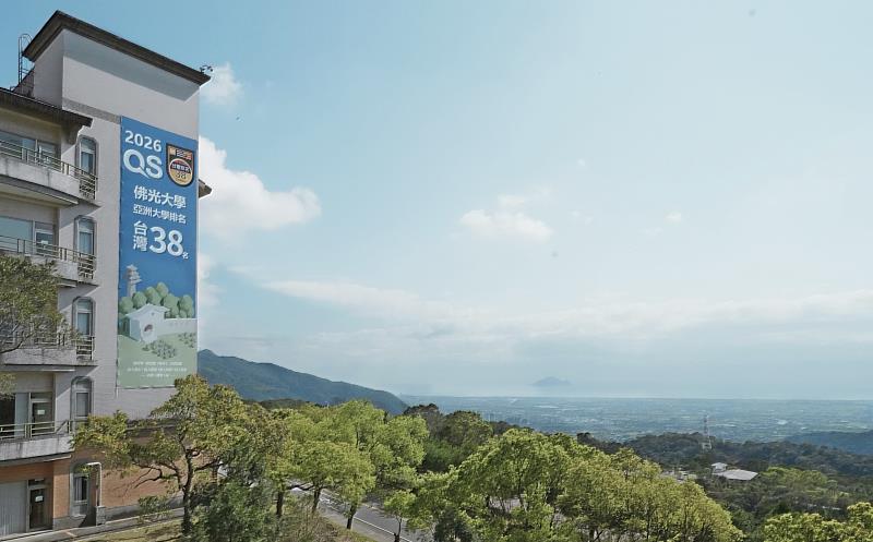 佛光大學建築學程、資訊應用學系、語文學系、歷史學系、社會工作學系、心理學系、公共行政與國際事務學系,以及應用經濟學系接滿招。