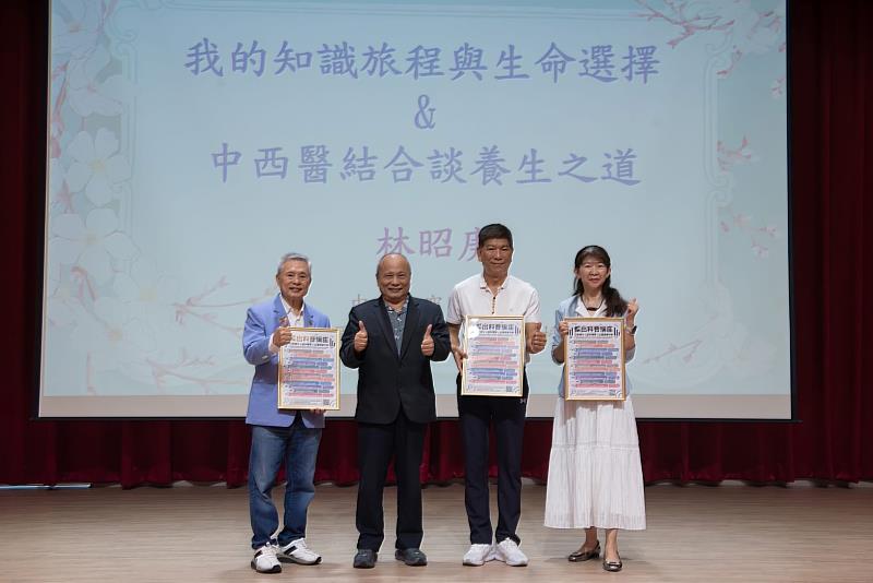 國立自然科學博物館黃文山館長、彰師大傑出校友發展協會楊奕強理事長展示精心設計的科普紀念海報。