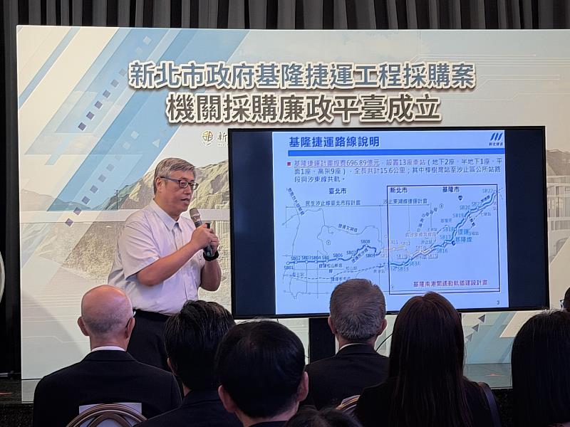 新北捷運局副局長王益翔簡報說明。