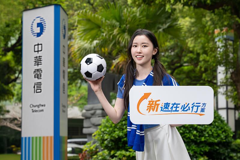 熱血瘋足球！HiNet光世代「速在必行」雙向500M飆網千元有找
