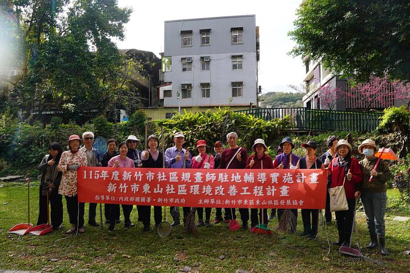 東山社區社區規劃師成果。