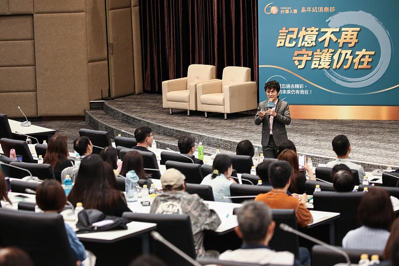 台灣人壽名人講座座無虛席,藝人唐從聖呼籲正視失智海嘯議題。/台灣人壽提供