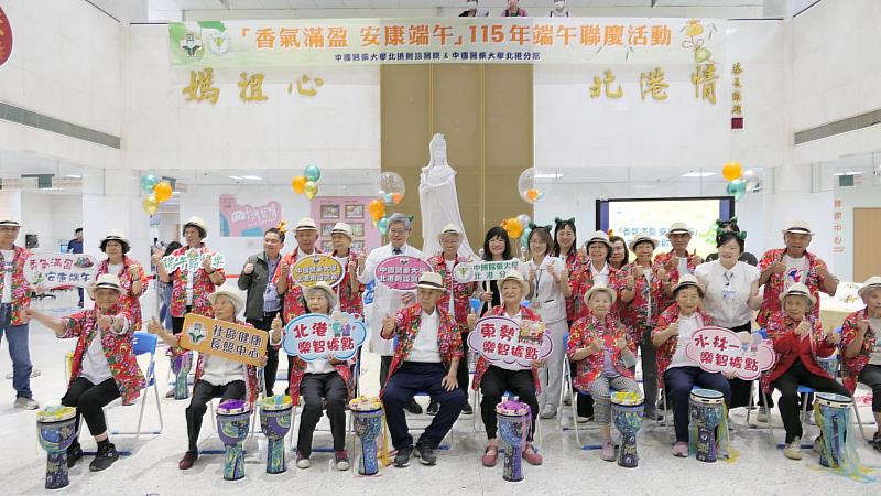 中國醫藥大學北港附設醫院邀請社區據點長輩參與慶端午活動。