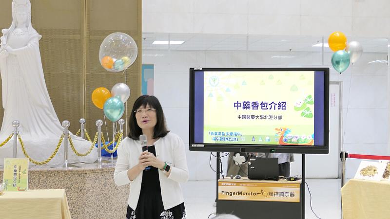 楊賢惠主任介紹中藥香包。