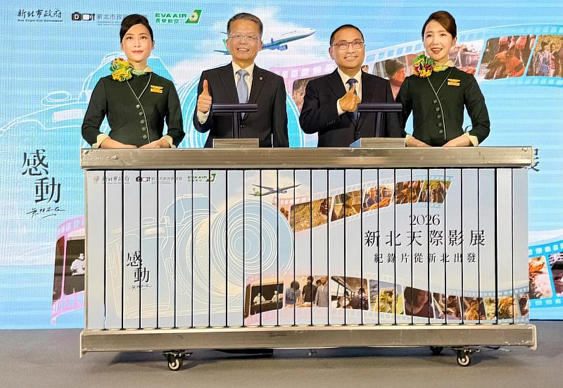 長榮航空與新北市政府合作的「新北天際影展」記者會，今（11）日於新北市政府舉辦，由新北市侯友宜市長（右2）及長榮航空孫嘉明總經理（左2）主持啟動儀式。