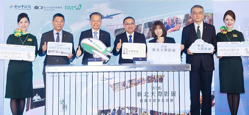 長榮航空與新北市政府合作的「新北天際影展」邁向5週年，持續透過長榮航空航班將新北市紀錄片獎優選作品介紹給全球旅客。