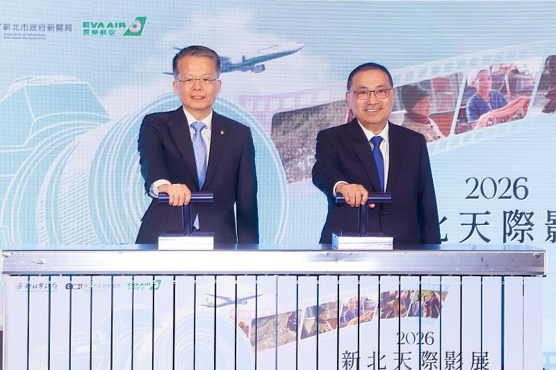 新北市侯友宜市長（右）及長榮航空孫嘉明總經理（左）共同宣布第5屆「新北天際影展」啟航，全球旅客可在長榮航空班機上欣賞新北市紀錄片獎優選作品。