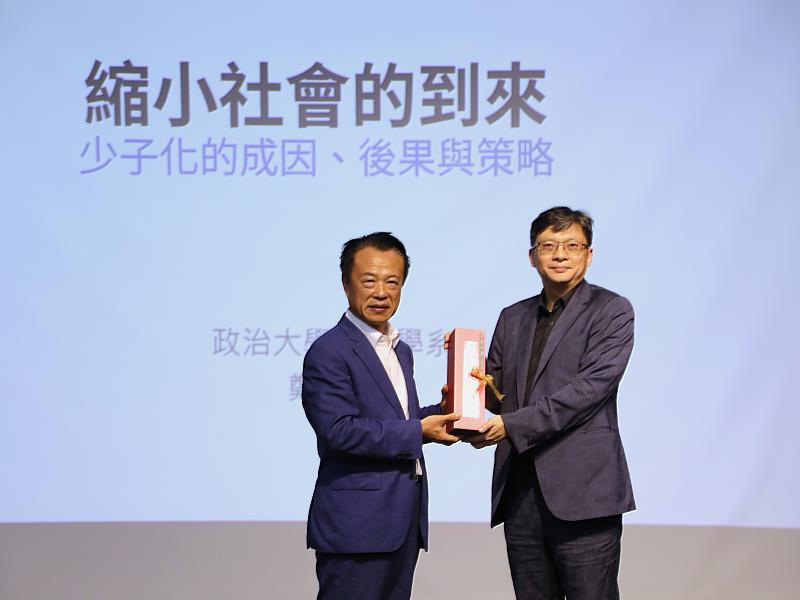 從全球趨勢看台灣未來 嘉義縣邀鄭力軒教授解析少子化議題