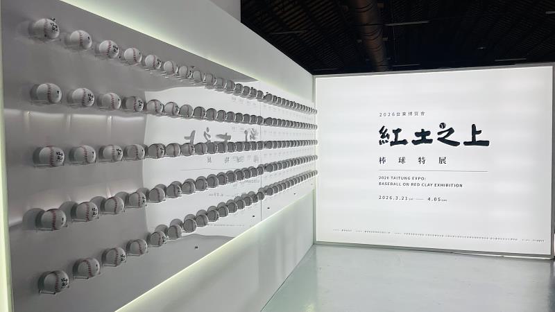 東博「紅土之上」棒球特展 台北松菸狂吸2萬人次 7月3日移展台東 回歸棒球原鄉再續熱血!