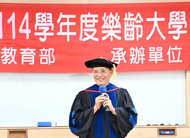 活出人生300歲價值！南華樂齡大學歡喜結業 實踐終身學習精神