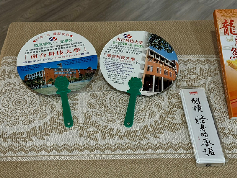 【傳奇格言・永存校園】南臺科大校史館內珍貴展出的「既然領先，一定最好」歷年經典文宣。這句精神標語深刻影響一代代南臺人，成為本校卓越辦學的最高指引。