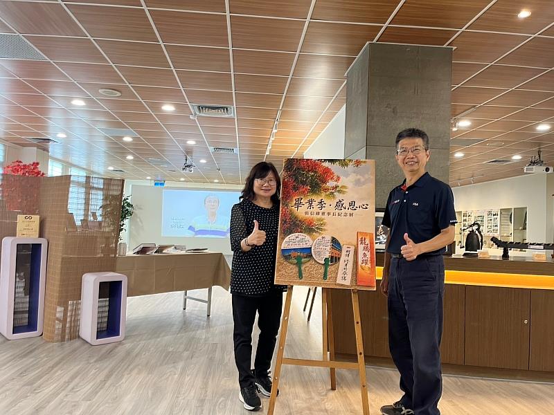 【聯合策展・知性開展】南臺科大秘書室張儀興主任秘書（右）與通識教育中心蔡蕙如主任，於「畢業季‧感恩心」常設展開幕現場溫馨合影，展現秘書室與通識中心攜手活化校園人文場域之成果。