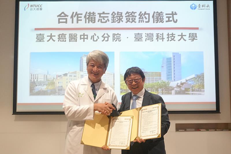 臺科大與臺大癌醫日前正式簽署策略聯盟協議書,從一街之隔的鄰居成為優勢互補的合作夥伴。左起:臺大癌醫院長吳耀銘、臺科大校長顏家鈺。