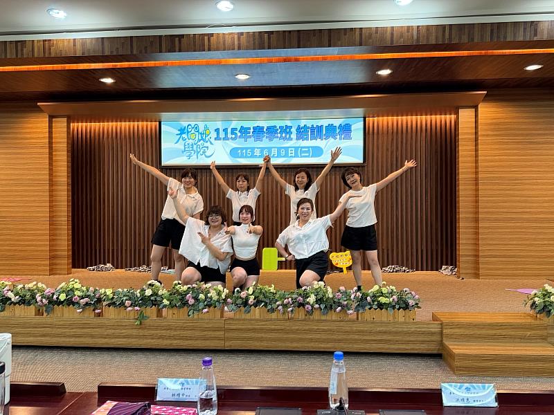 【活力四射・團隊共榮】結訓學員發揮無比創意與團隊合作精神，在典禮上帶來精采絕倫的分組舞蹈表演。