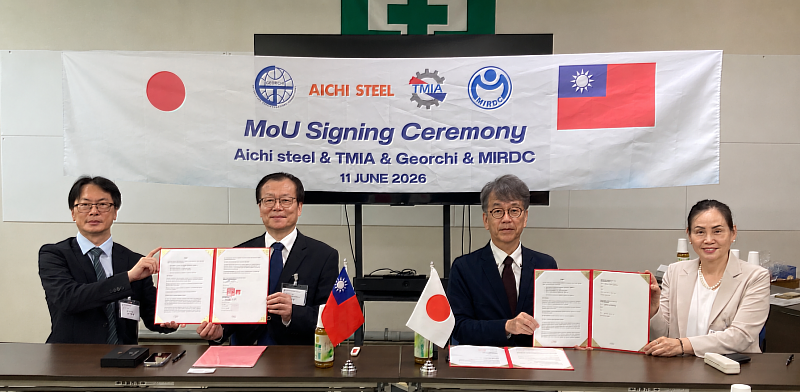金屬中心、日本愛知製鋼、喬智開發、台灣馬達協會四方簽署MOU合影。