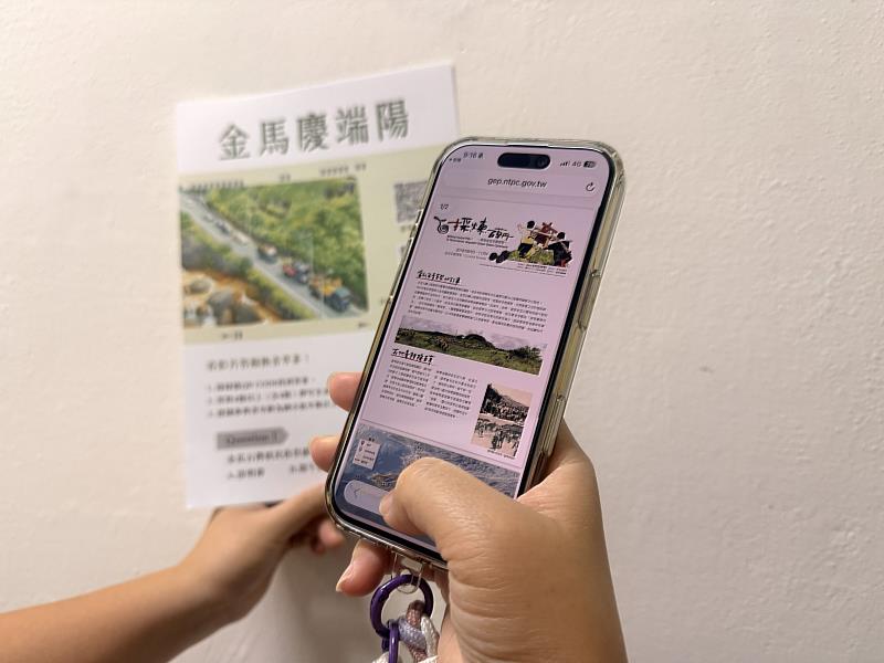 至九份昇平戲院填答學習單,即可至黃金博物館兌換限量青草茶。