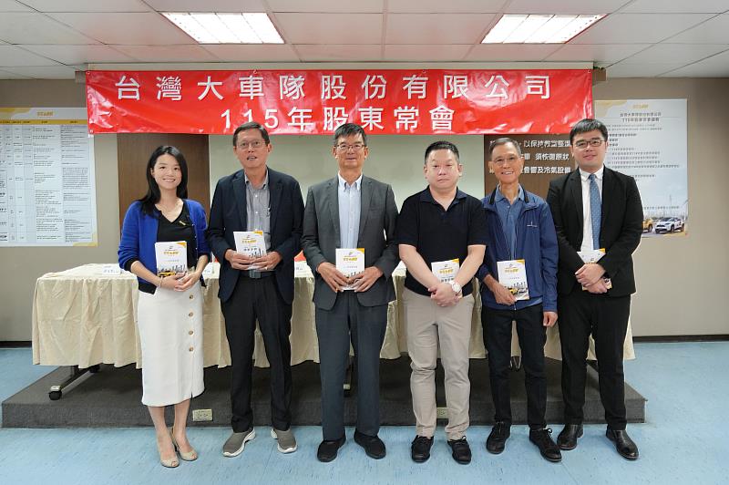 大車隊配息創新高,每股8元現金股利。