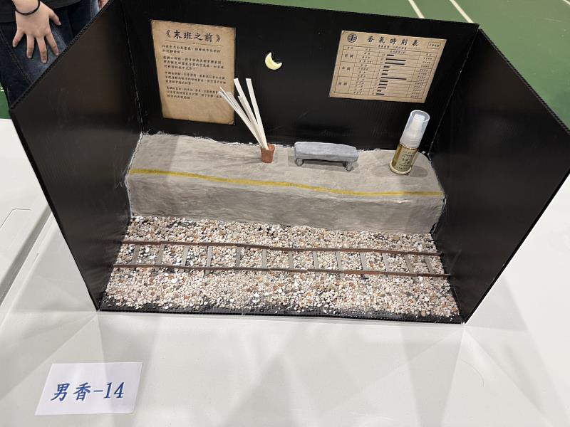 國立臺南護專學生在激烈競爭中表現亮眼，展現扎實的調香實力。</p>

      <p>
