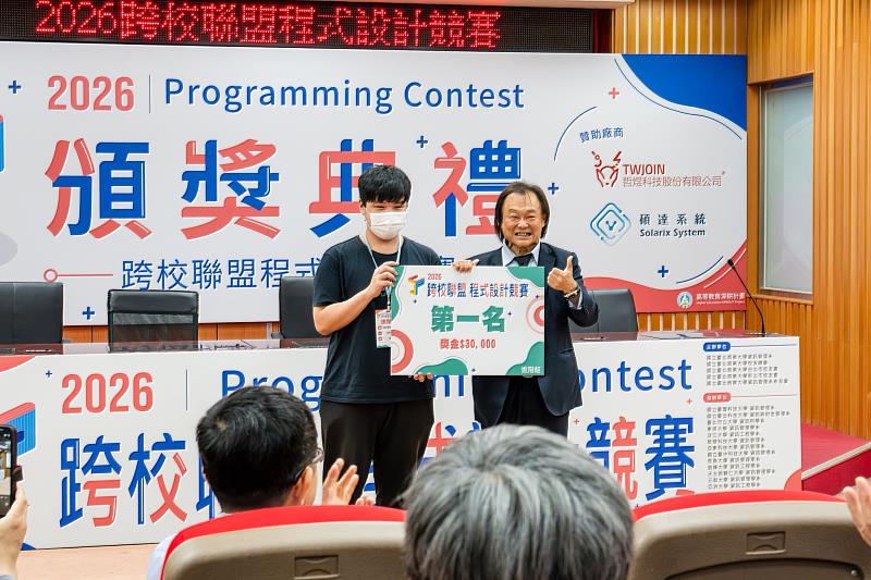 立法委員王世堅頒發進階組冠軍給獲獎的北商大資管系同學。