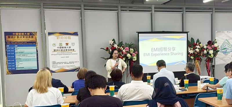 藥學院林香汶副院長分享EMI課程經驗。