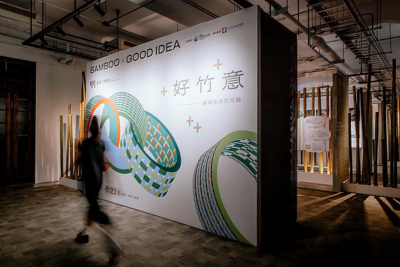 從山林到生活 2026臺灣竹博覽會帶你看見竹材未來想像