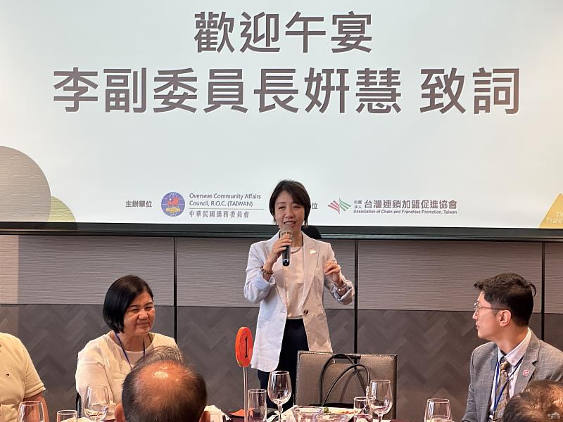 僑委會副委員長李姸慧於歡迎午宴致詞。