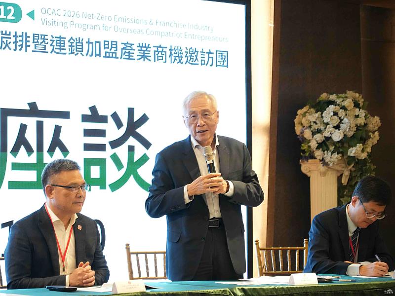僑委會副委員長張良民於綜合座談致詞。