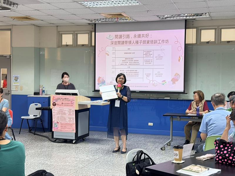 護理學院吳樺姍院長為工作坊引言致詞，期盼透過此次工作坊培養能引導閱讀、帶動議題思辨的「深度閱讀帶領人」，未來把共讀帶進教學與社會實踐課堂，讓文本轉化為社區陪伴與永續共好的行動力量。