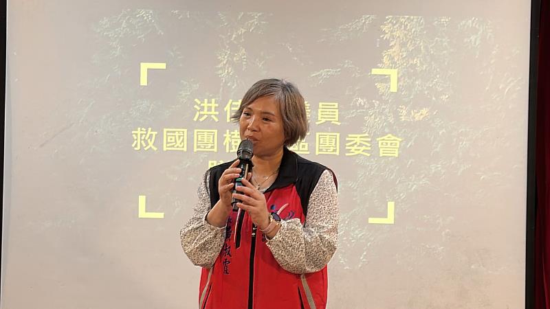 樹林區團委會黃淑霞會長致詞。