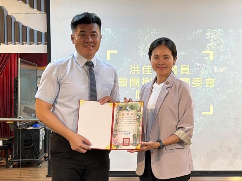 三峽插角國小宋宏璋校長頒發議員洪佳君感謝狀。