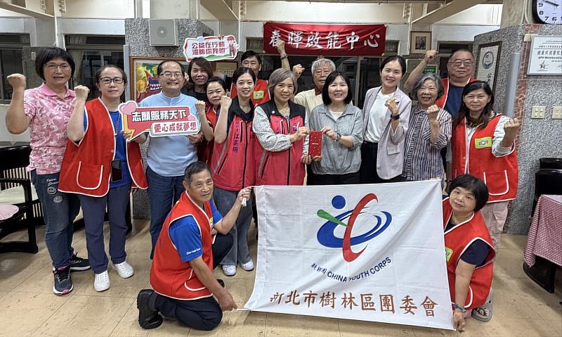 春暉啟能中心合照。