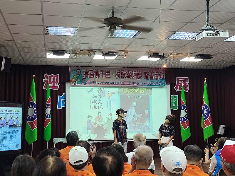 救國團苗栗縣之友聯誼會辦理「書香傳千里.悅讀零距離」贈書活動, 攜手打造書香校園。