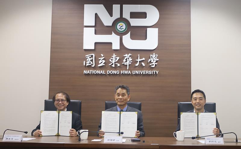 東華大學校長徐輝明（中）、門諾醫院董事長賴史忠（左）及研華科技董事劉蔚志（右）代表簽署合作備忘錄。