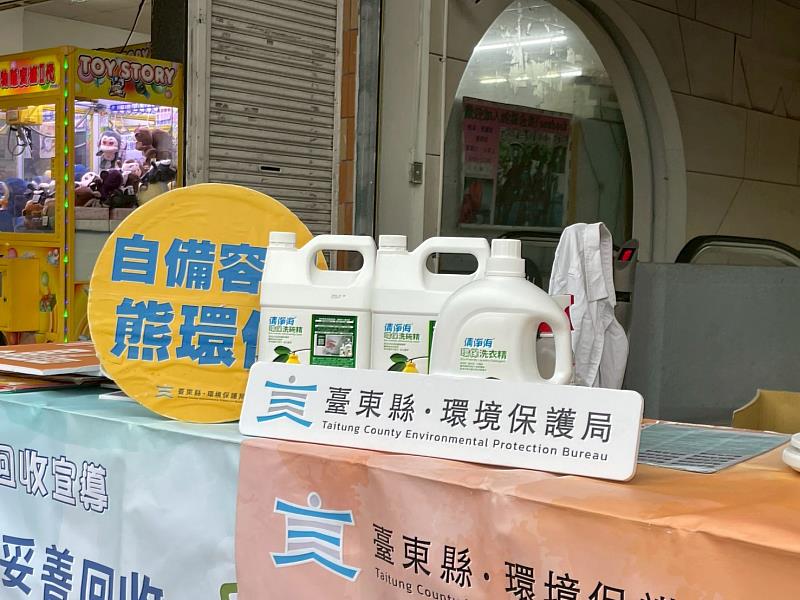 自備容器更環保!臺東兩大賣場6月16日、17日邀你一起做回收換好康