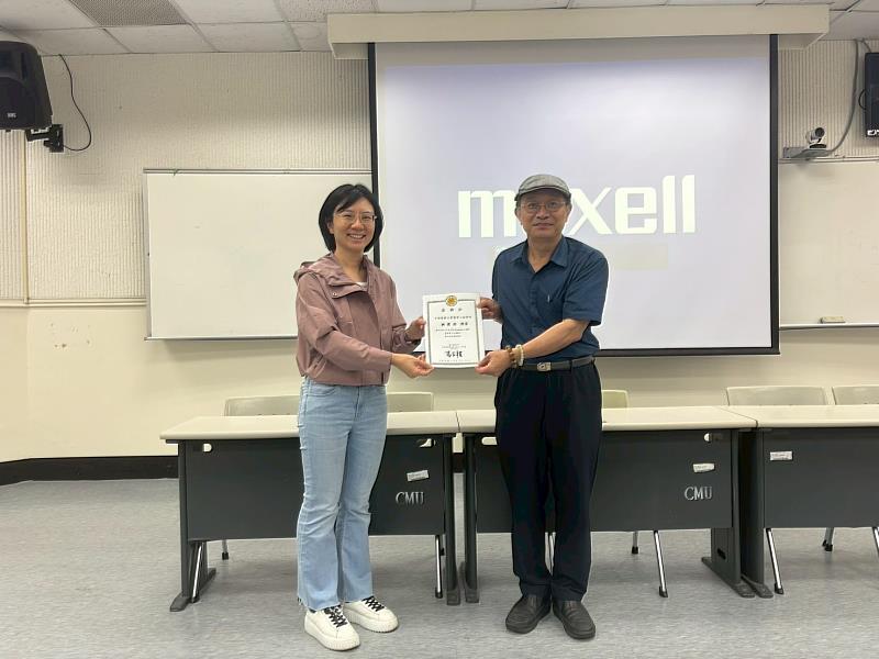 中國醫藥大學醫學工程學院姚俊旭院長表揚研習績優學員。