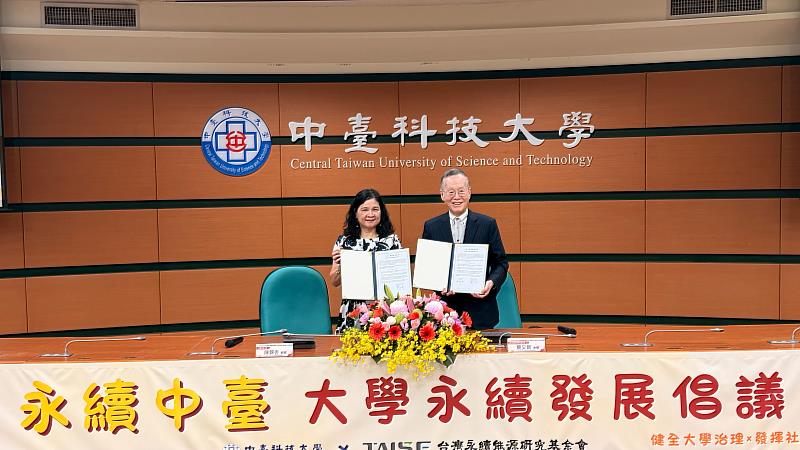 台灣永續能源研究基金會董事長簡又新大使（右）與中臺科大陳錦杏校長（左）簽署大學永續發展倡議書。