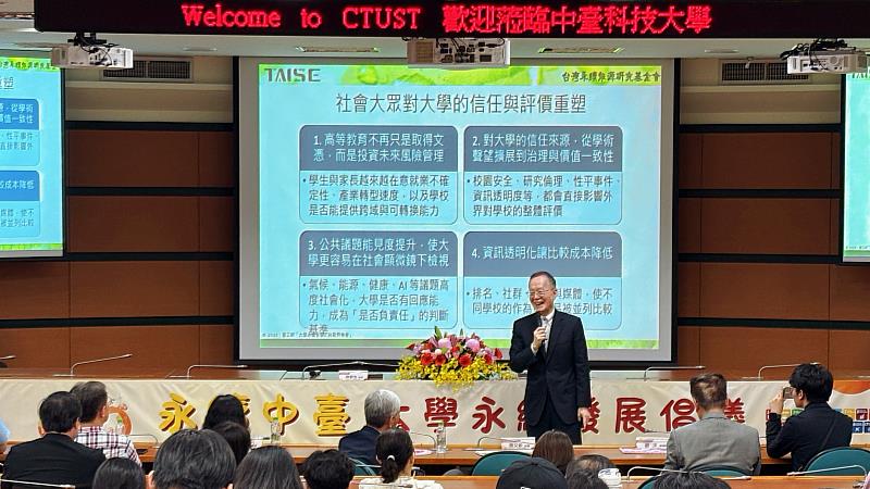 台灣永續能源研究基金會董事長簡又新大使專題演講。
