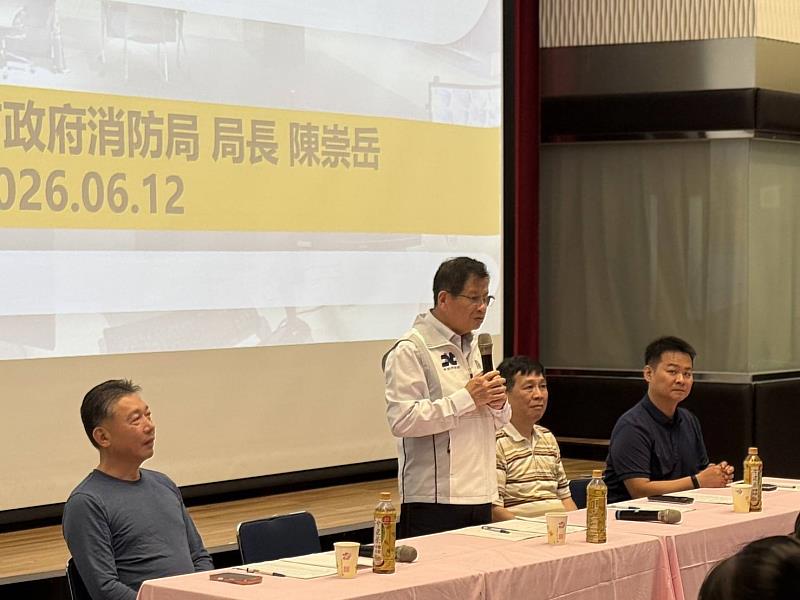 照片:消防局陳崇岳局長主持115年義消初級幹部訓練開訓典禮