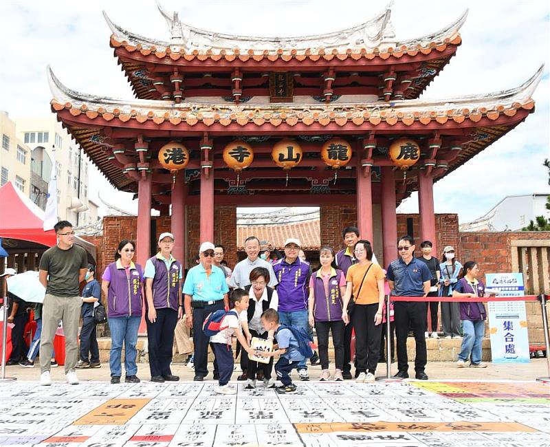 大型陞官圖遊戲