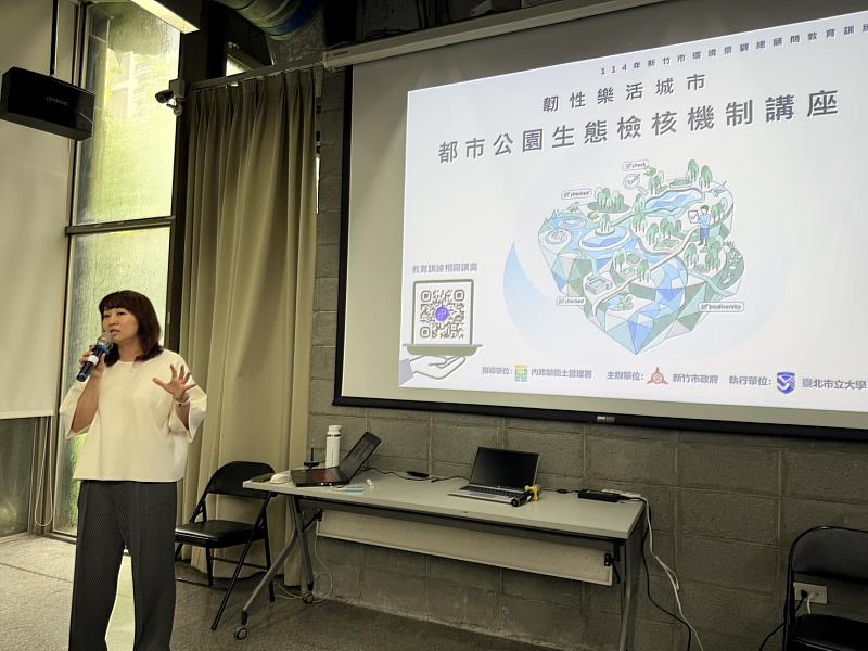 韌性樂活城市教育訓練
